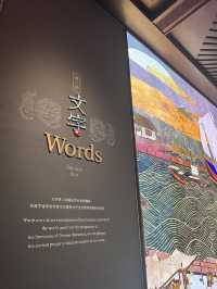 🇲🇴 澳門藝術展王者「保利美高梅博物館」
