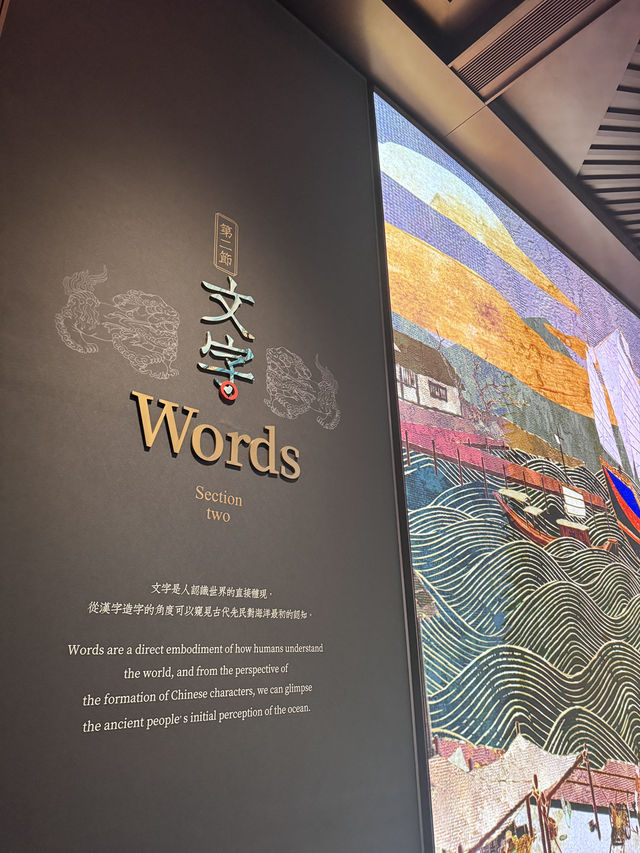 🇲🇴 澳門藝術展王者「保利美高梅博物館」