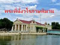ชมพระราชวังบางปะอิน✨️