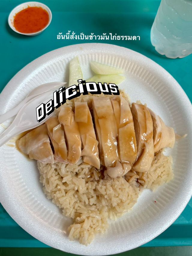2 วัน 1 คืนในสิงคโปร์ ฉบับคนมีเวลาจำกัด⏰
