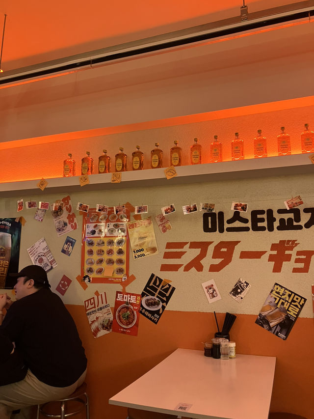 비 오는 날 교자 한 입