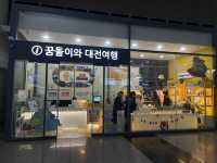 꿈 가득한 꿈돌이 소품샵 “꿈돌이와 대전여행”