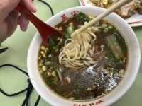 北投吳家牛肉麵