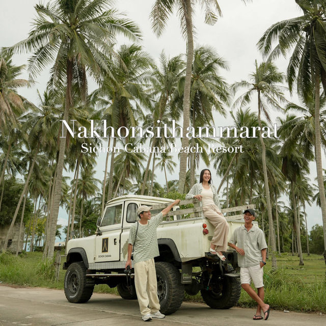 นครศรีธรรมราชฤดูฝน
