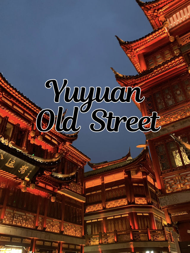 Yuyuan old street สวนสไตล์จีนโบราณกลางเซี่ยงไฮ้