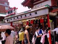 💴Whimsical Mix Tradition in Tokyo ! 🇯🇵