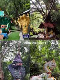 วัดถ้ำชัยมงคง ภูลังกา จังหวัดบึงกาฬ