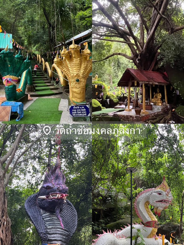 วัดถ้ำชัยมงคง ภูลังกา จังหวัดบึงกาฬ