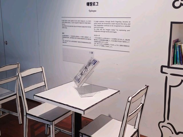 송도 관광지 추천