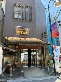 Yanaka Ginza