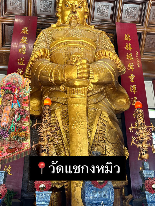  ฮ่องกง มีเวลาแค่วันเดียวก็เที่ยวได้! 🇭🇰