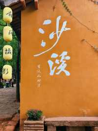 Dali’s Hidden Escape｜A Timeless Town on the Tea Horse Road‼️