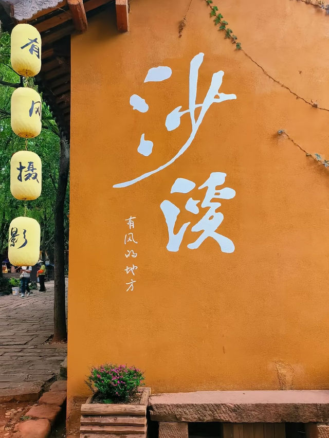 Dali’s Hidden Escape｜A Timeless Town on the Tea Horse Road‼️