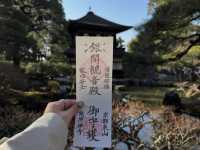 【銀閣寺】静寂の美に包まれる、心落ち着く京都の隠れた名所🌿