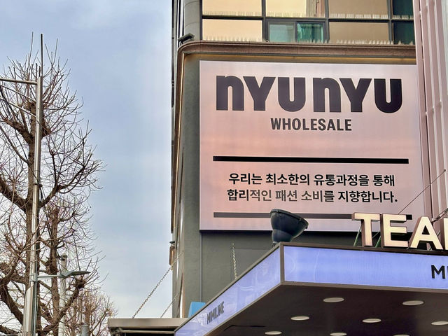 패션 잡화 쇼핑의 집합제 서울 동대문 필수코스 뉴뉴