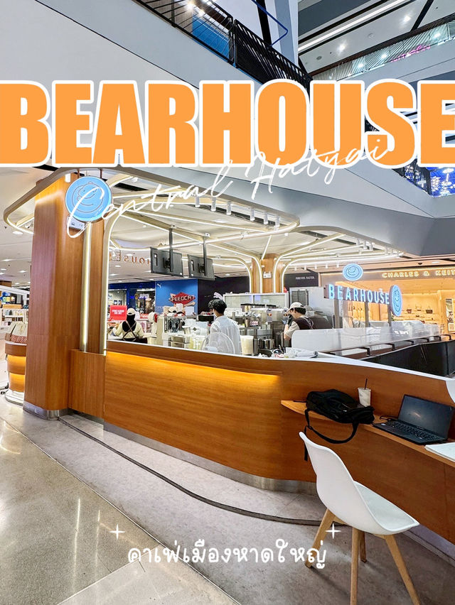 Bearhouse Hatyai