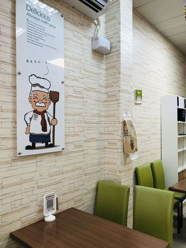 很美味的漢堡包🍔薯條🍟的早餐🍳