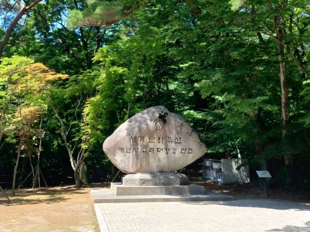 천년 고찰의 품격