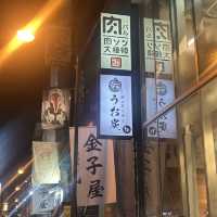 【秋葉原】マグロの断面食い⁉️美味すぎる海鮮居酒屋🐟