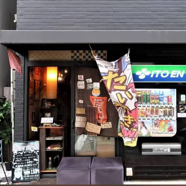 【東京/上野🇯🇵】昔懐かしたいやき🐟上野たいやき