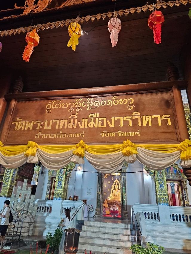 ✨ "สายมู สายบุญต้องฟัง!" รวมวัดปังๆในแพร่