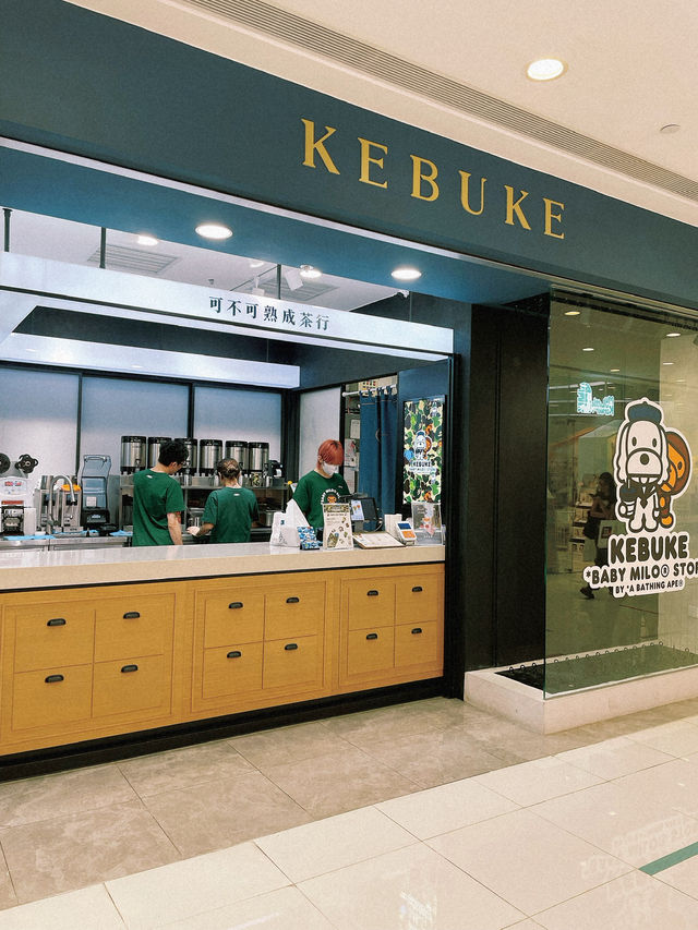 過江龍茶飲店 老派浪漫 可不可熟成茶行 