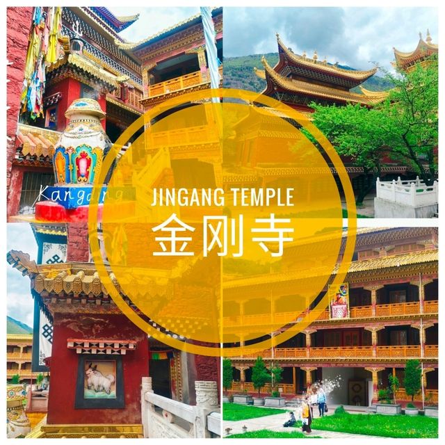 Jingang Temple : 金刚寺 