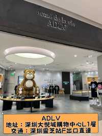韓國人氣潮流品牌ADLV華南首店登陸深圳大悅城！