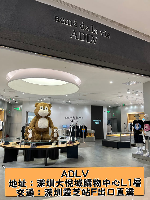 韓國人氣潮流品牌ADLV華南首店登陸深圳大悅城！