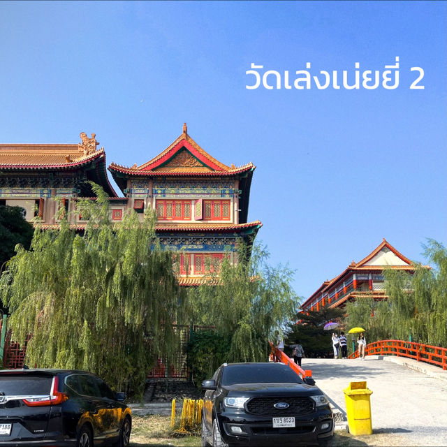 วัดเล่งเน่ยยี่ 2 สถาปัตยกรรมจีนในบางบัวทอง 🏯🙏
