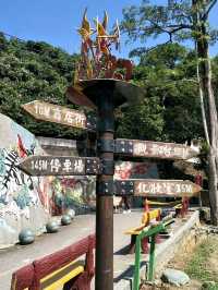 「水與火共生」的神奇魅力#水火同源-臺南市白河區