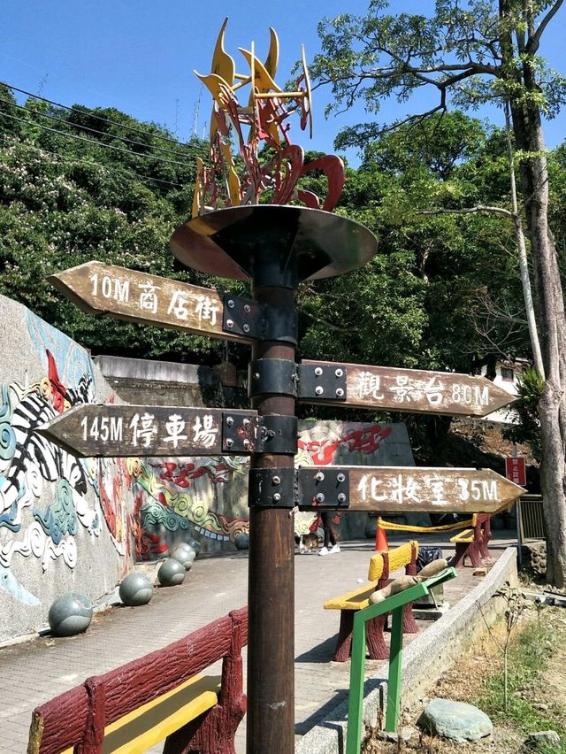 「水與火共生」的神奇魅力#水火同源-臺南市白河區 「水與火共生」的神奇魅力#水火同源-臺南市白河區