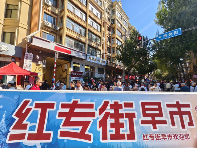 來一趟中國東北重點都市要安排幾天呢?行程分享 來一趟中國東北重點都市要安排幾天呢?行程分享