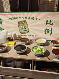 狂一鍋新莊復興店，平日午餐爽吃不限時