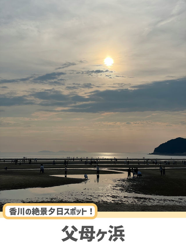 【香川旅で外せない!人気観光スポット7選⛩】 【香川旅で外せない!人気観光スポット7選⛩】