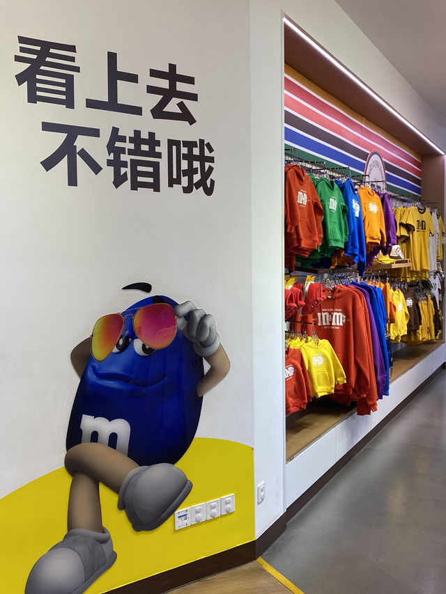 嘩!嘩!有生以來見過最多朱古力豆的地方-上海M&M’s旗艦店 嘩!嘩!有生以來見過最多朱古力豆的地方-上海M&M’s旗艦店