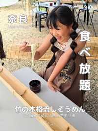今年は9月末まで!! 三輪そうめん食べ放題♪