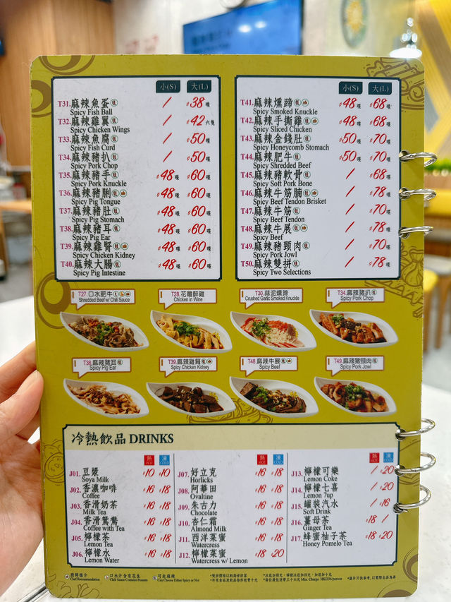正宗地道山西刀削麵🍜拾味山西刀削麵館 (灣仔)