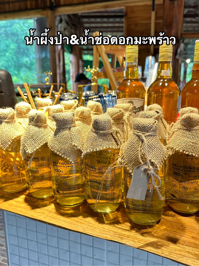 ภูดอยฟาร์ม ครัวเห็ดหอม