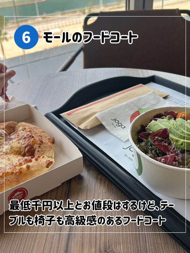 子連れで楽しむアブダビ旅|グランドモスクからショッピングまで4日間の過ごし方 子連れで楽しむアブダビ旅|グランドモスクからショッピングまで4日間の過ごし方
