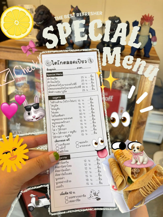 🫶🏻🦖โต ไก ตลอด เปียว 🥞🧇💖 🫶🏻🦖โต ไก ตลอด เปียว 🥞🧇💖