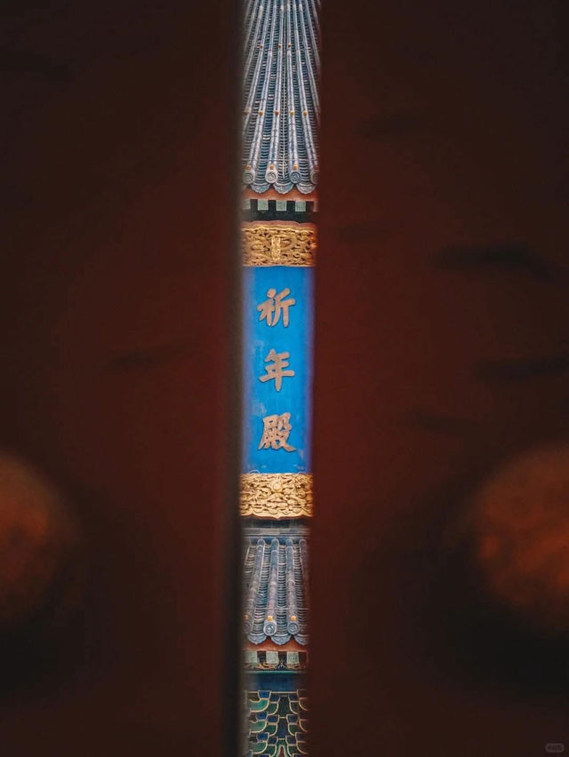 Temple of Heaven 