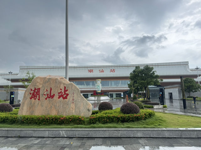 兩日兩夜潮州之旅