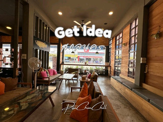 Get Idea สกลนคร