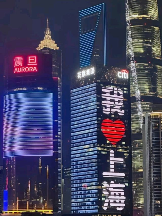 Shanghai Skyline Magic✨