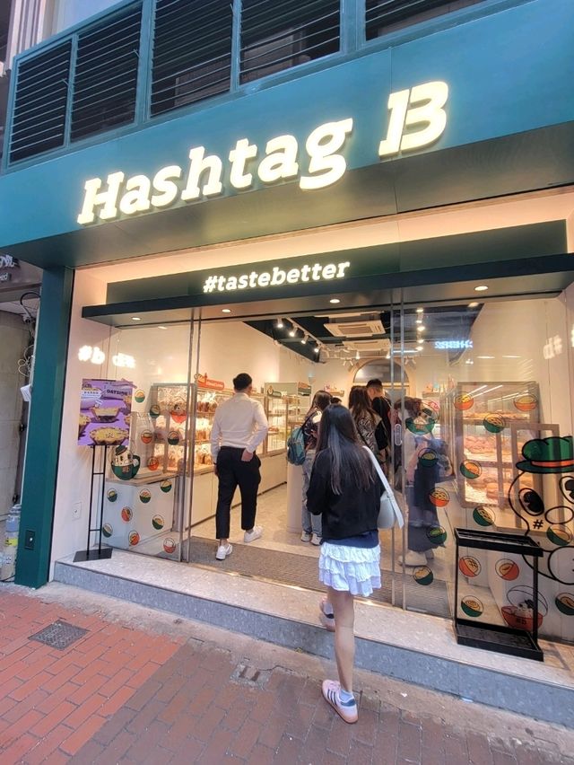 香港人氣手信餅店:糕點櫃裡的高顏值紫米燕麥撻💜 香港人氣手信餅店:糕點櫃裡的高顏值紫米燕麥撻💜