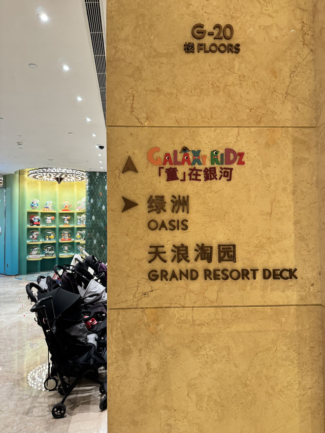 澳門室內親子活動精選  
