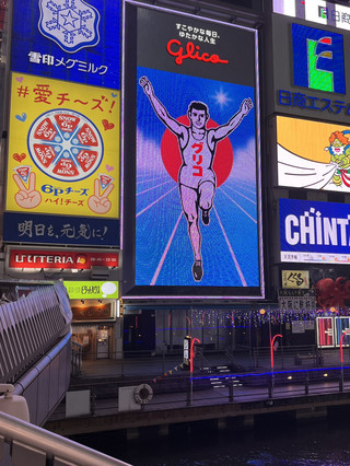🌆 大阪 — 道頓堀的夜晚