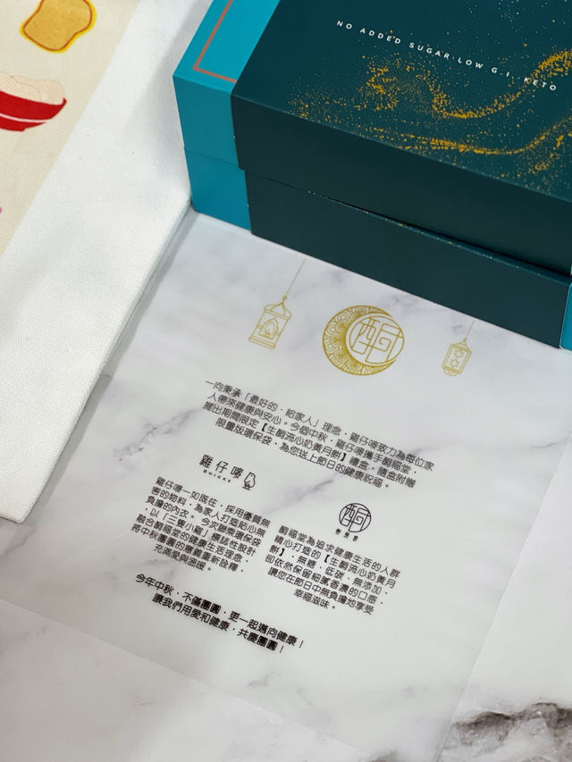 酮福堂X雞仔嘜生酮流心奶皇月餅