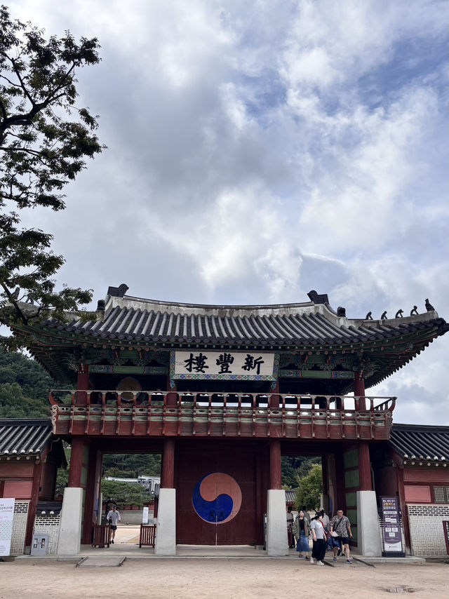 水原華城